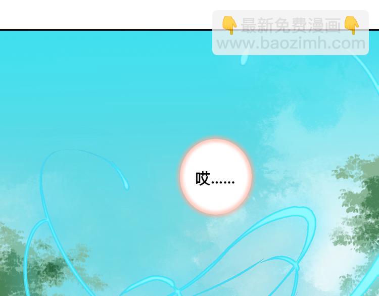 第52话 定要走火入魔-第52话