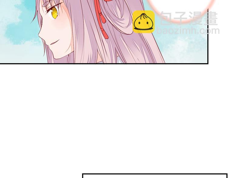 第52话 定要走火入魔-第52话