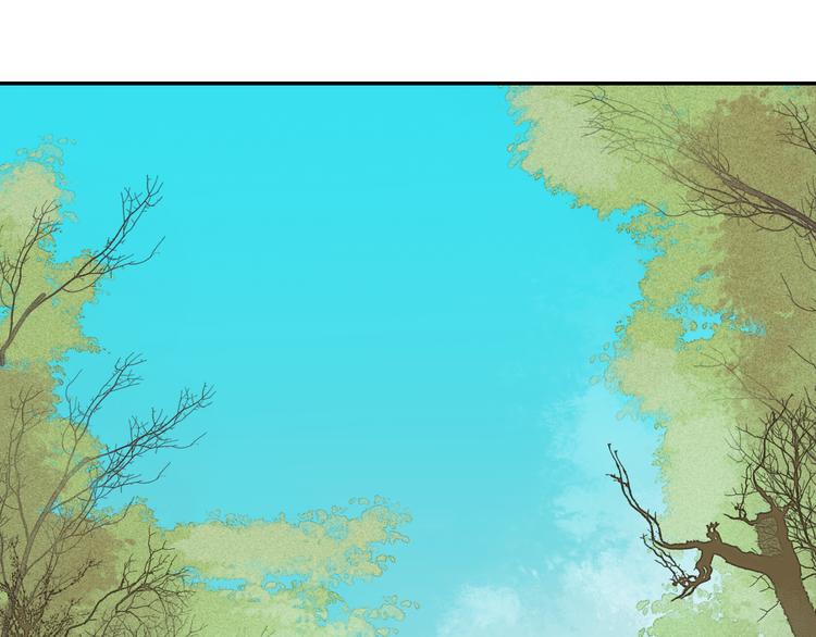 第52话 定要走火入魔-第52话