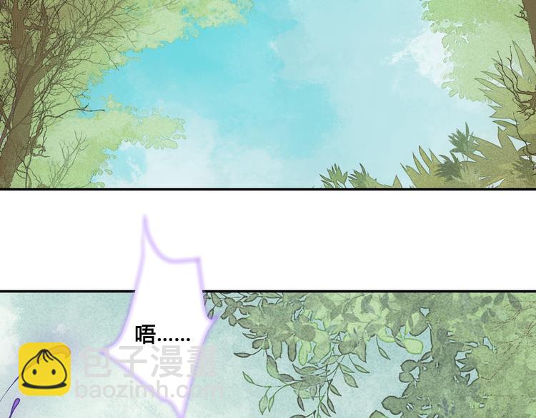 第52话 定要走火入魔-第52话