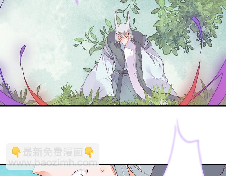 第52话 定要走火入魔-第52话