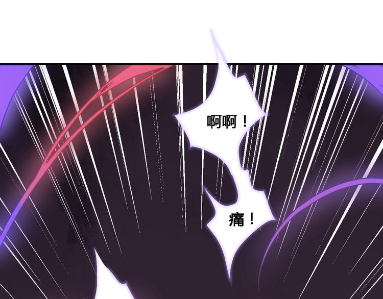 第52话 定要走火入魔-第52话