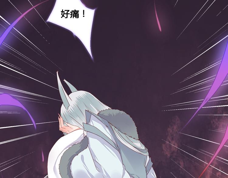 第52话 定要走火入魔-第52话