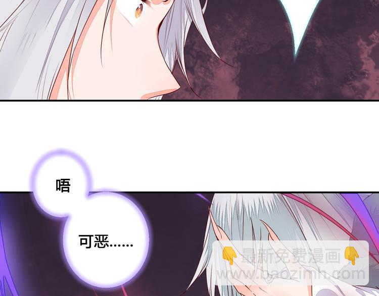 第52话 定要走火入魔-第52话