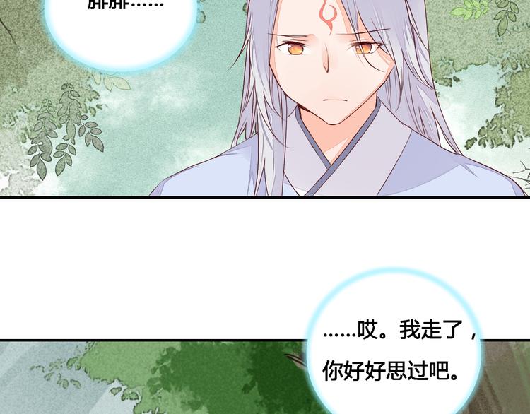 第54话 人吶，开心最重要-第54话