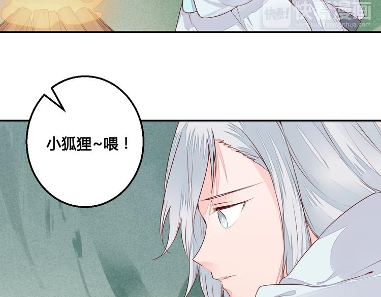 第54话 人吶，开心最重要-第54话