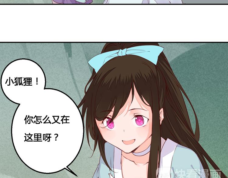 第54话 人吶，开心最重要-第54话