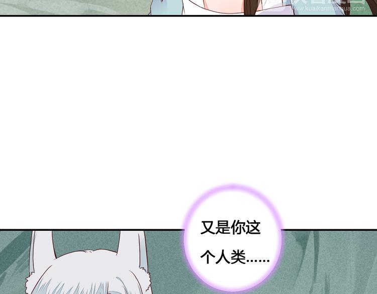 第54话 人吶，开心最重要-第54话