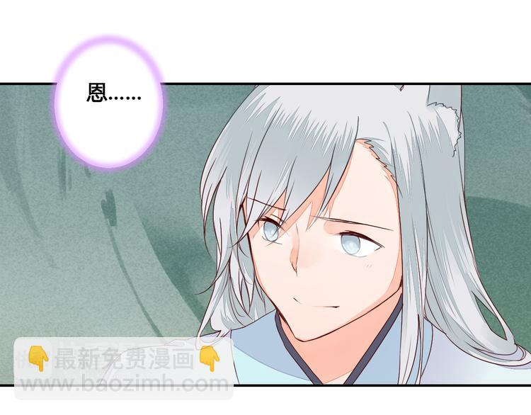 第54话 人吶，开心最重要-第54话