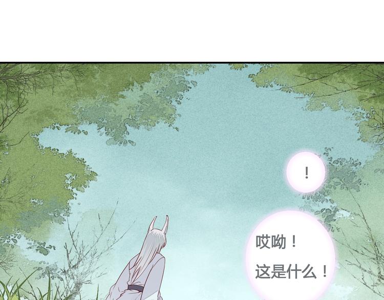 第54话 人吶，开心最重要-第54话