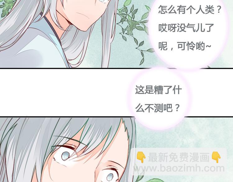 第54话 人吶，开心最重要-第54话