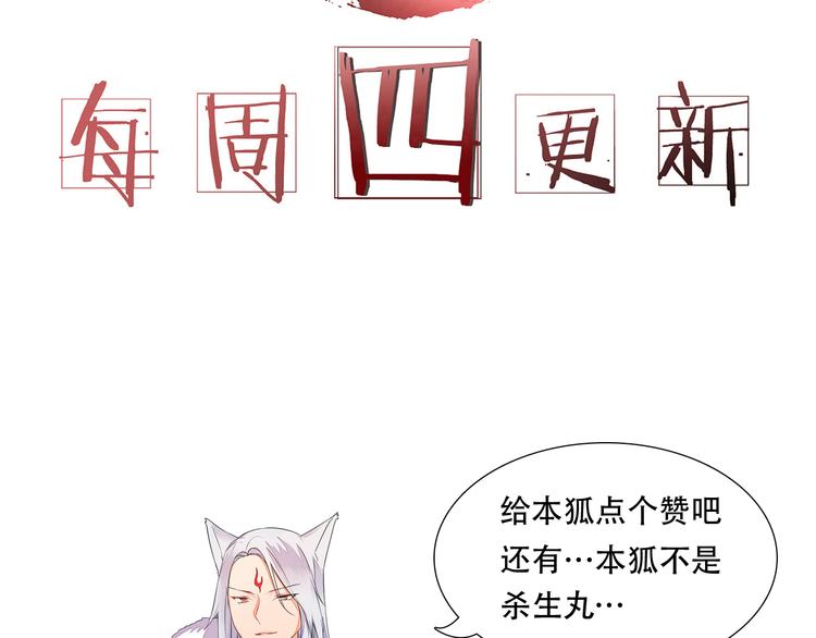 第54话 人吶，开心最重要-第54话