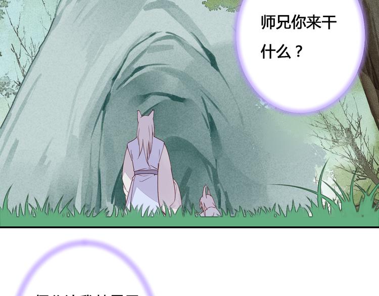 第54话 人吶，开心最重要-第54话