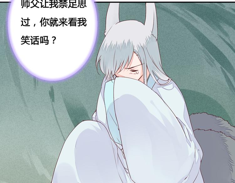 第54话 人吶，开心最重要-第54话