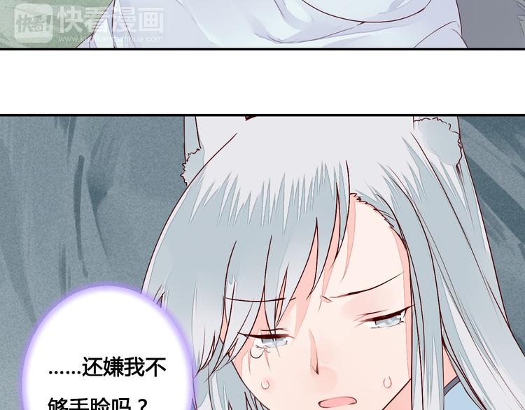 第54话 人吶，开心最重要-第54话