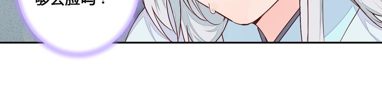 第54话 人吶，开心最重要-第54话