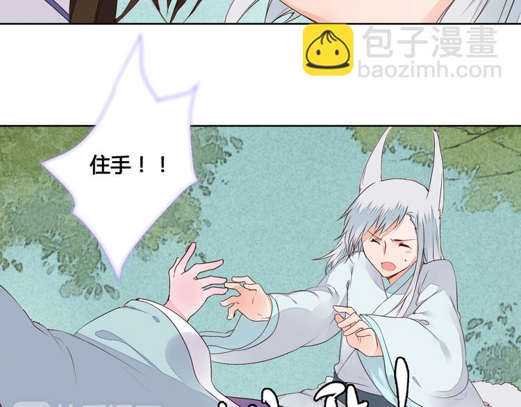 第56话 你会再哄我开心吗？-第56话