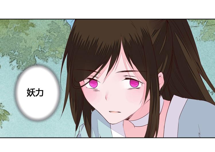 第56话 你会再哄我开心吗？-第56话