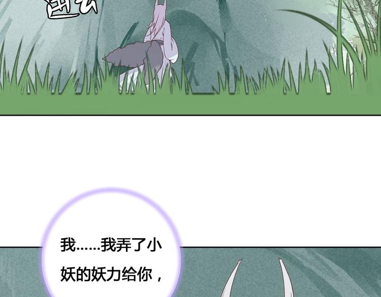 第56话 你会再哄我开心吗？-第56话