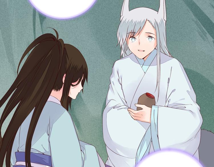 第56话 你会再哄我开心吗？-第56话