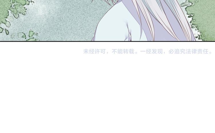 第56话 你会再哄我开心吗？-第56话