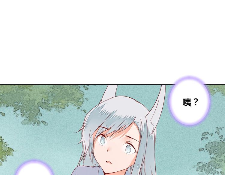 第56话 你会再哄我开心吗？-第56话