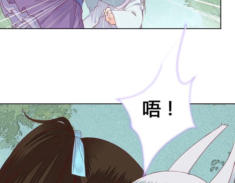 第56话 你会再哄我开心吗？-第56话