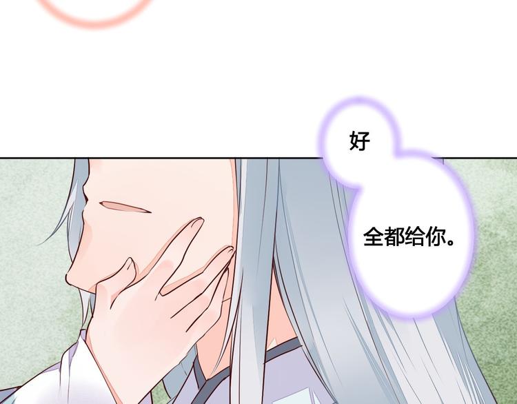 第58话 别再欺骗自己了-第58话