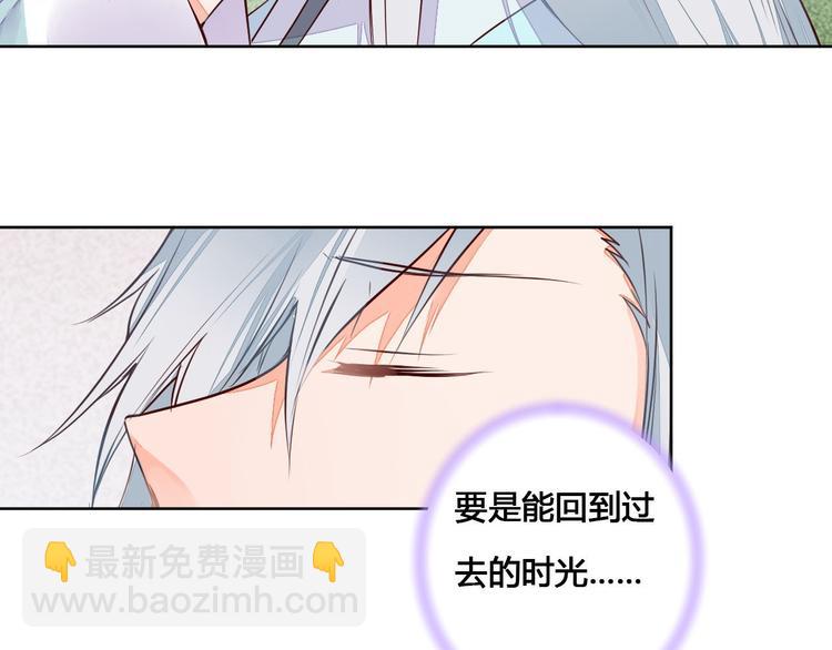 第58话 别再欺骗自己了-第58话