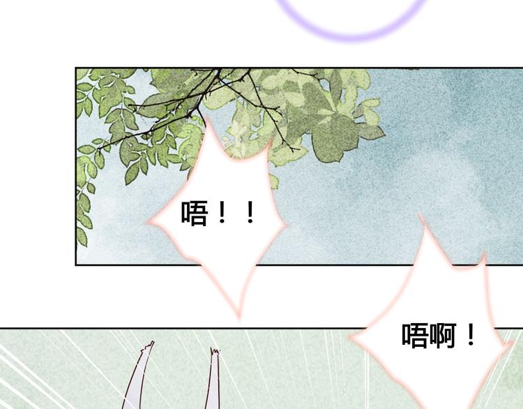 第58话 别再欺骗自己了-第58话