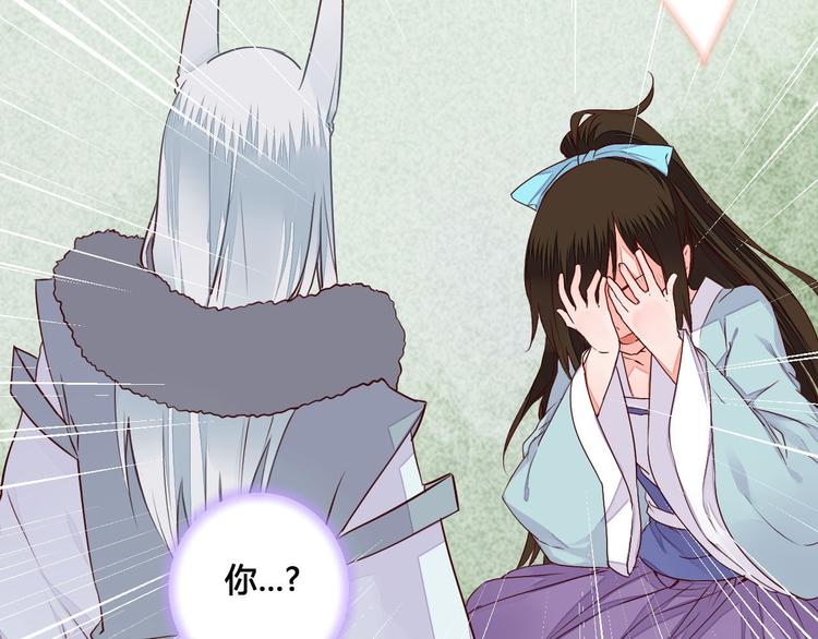 第58话 别再欺骗自己了-第58话