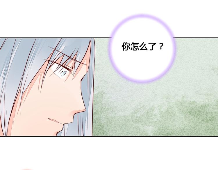 第58话 别再欺骗自己了-第58话