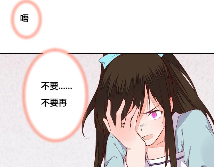 第58话 别再欺骗自己了-第58话