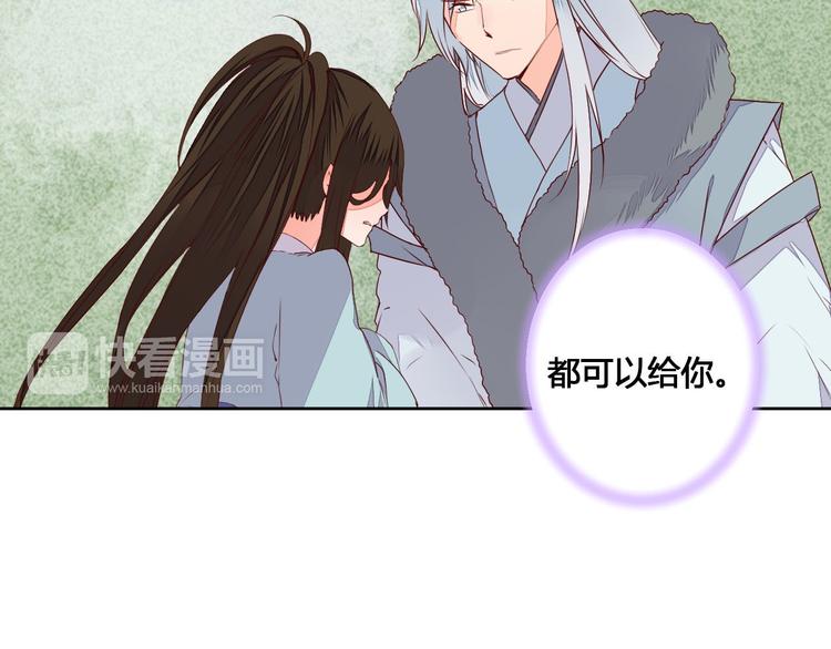 第58话 别再欺骗自己了-第58话