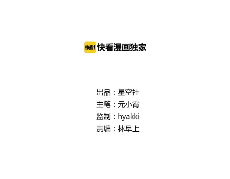 第58话 别再欺骗自己了-第58话