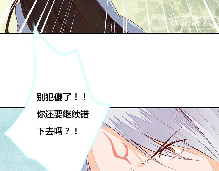 第58话 别再欺骗自己了-第58话