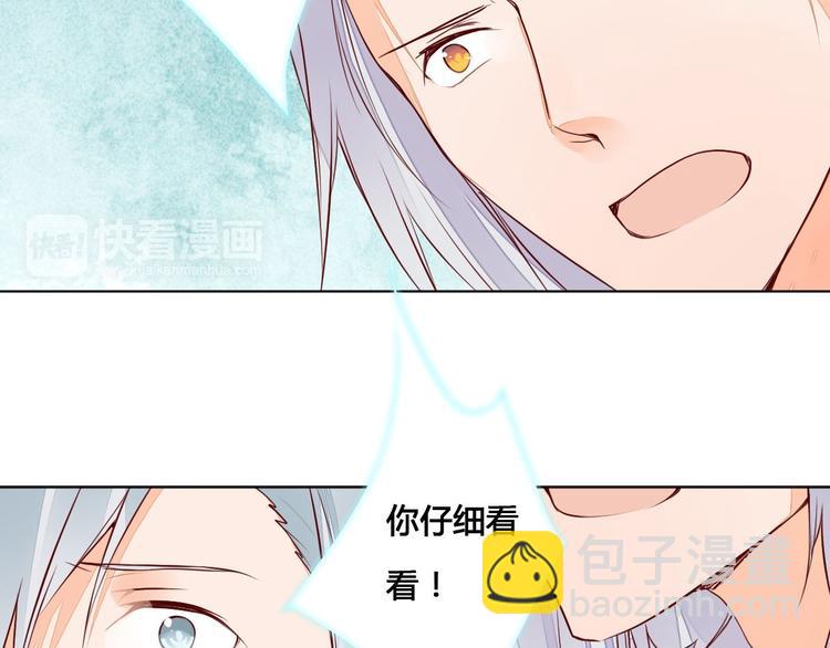 第58话 别再欺骗自己了-第58话