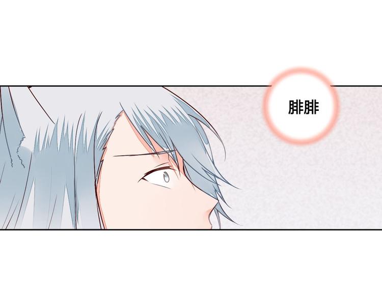 第58话 别再欺骗自己了-第58话