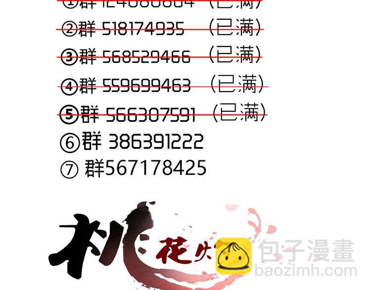 第58话 别再欺骗自己了-第58话