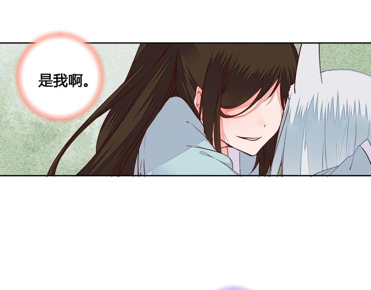 第58话 别再欺骗自己了-第58话