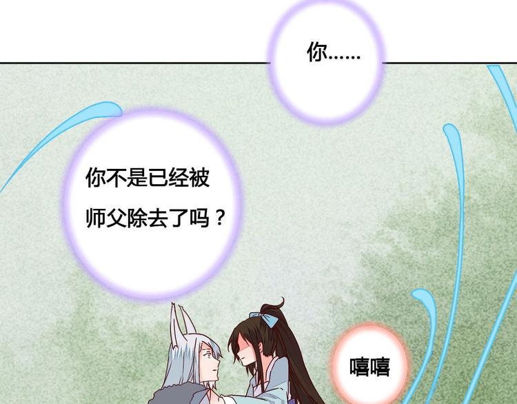 第58话 别再欺骗自己了-第58话