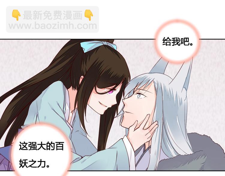 第58话 别再欺骗自己了-第58话