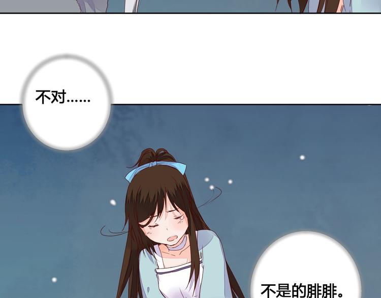 第60话 放过我吧-第60话