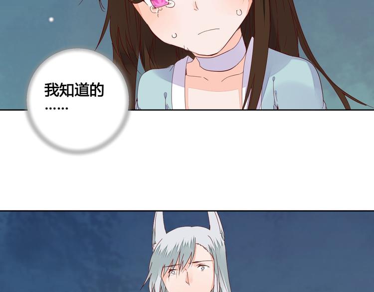 第60话 放过我吧-第60话