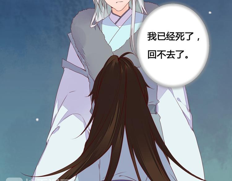 第60话 放过我吧-第60话