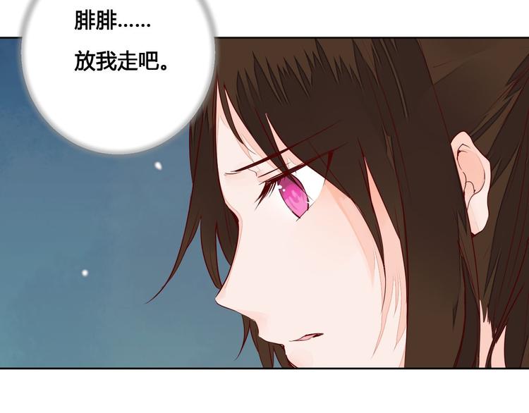 第60话 放过我吧-第60话