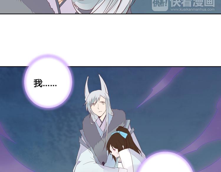 第60话 放过我吧-第60话