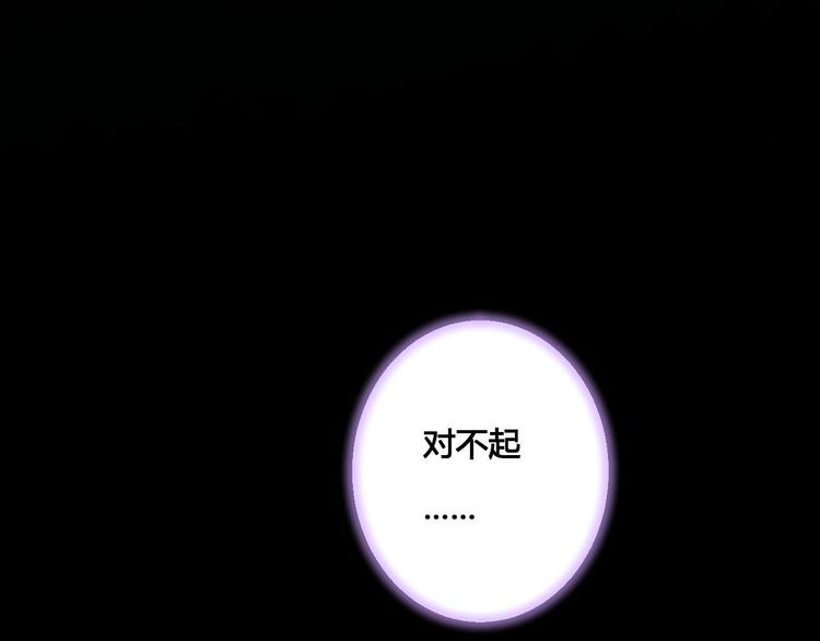 第60话 放过我吧-第60话