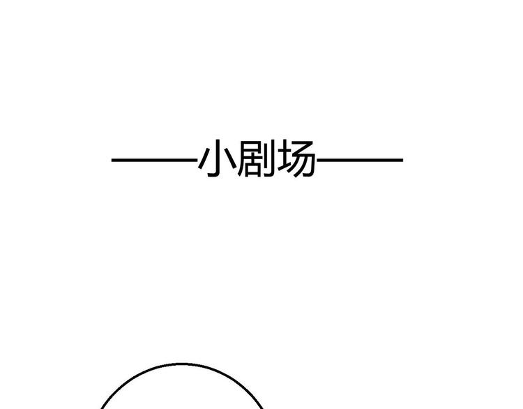 番外 雌雄同体-第62话