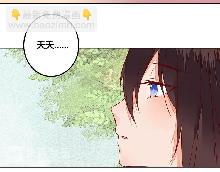 第63话 想要再次见到你-第64话